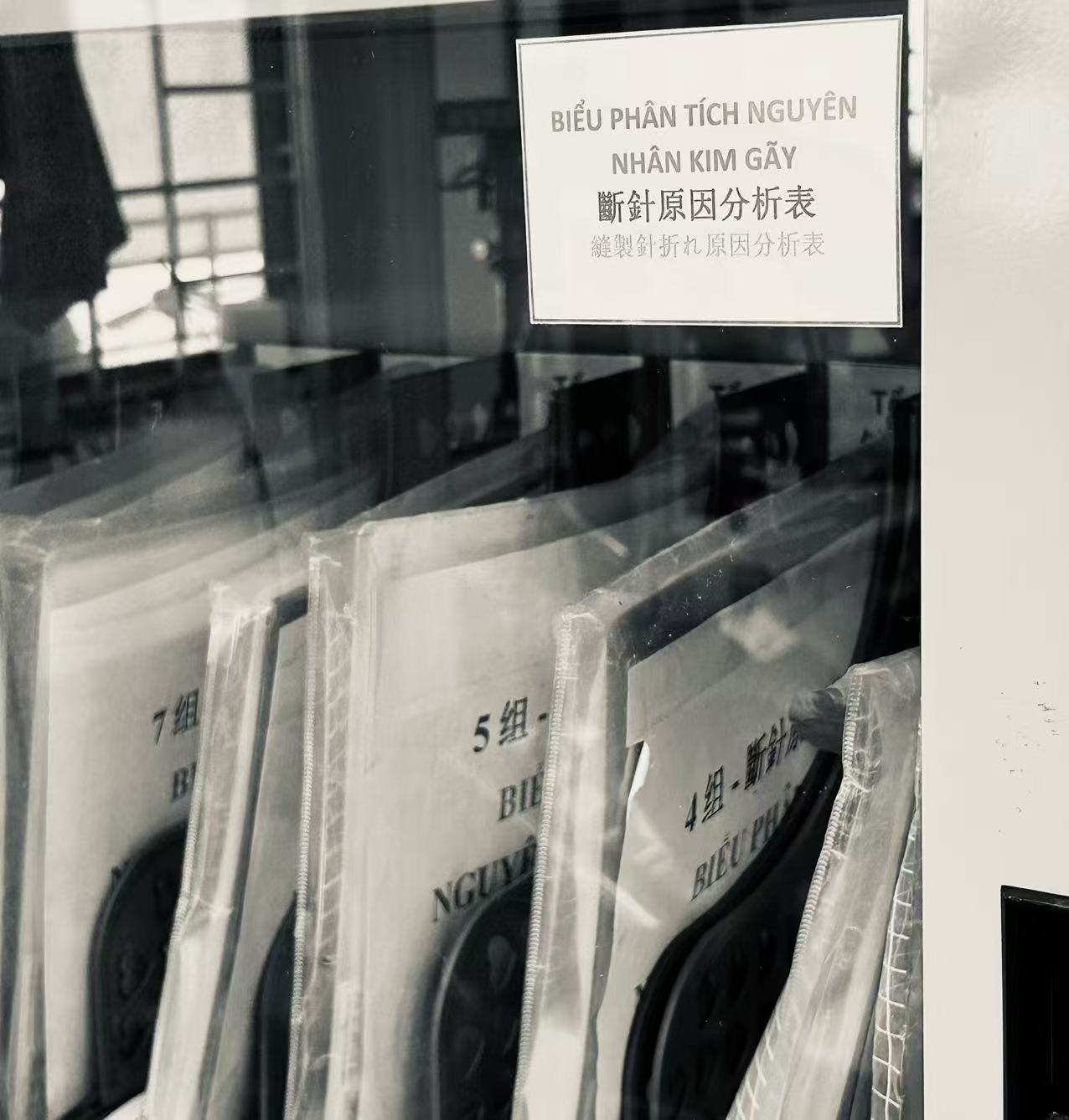 検針機の感度確認